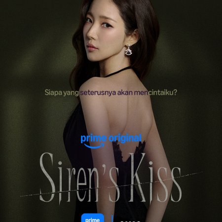 Siren’s Kiss (2026)