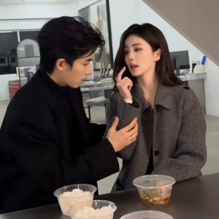 Unveil: Jadewind (2026)