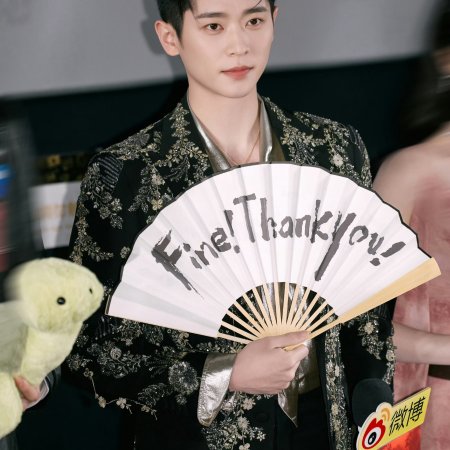 How Dare You!? (2026)