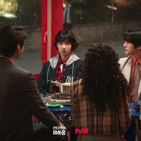 Undercover Miss Hong (2026)