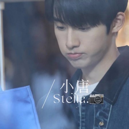 Sunshine through the Rain ()