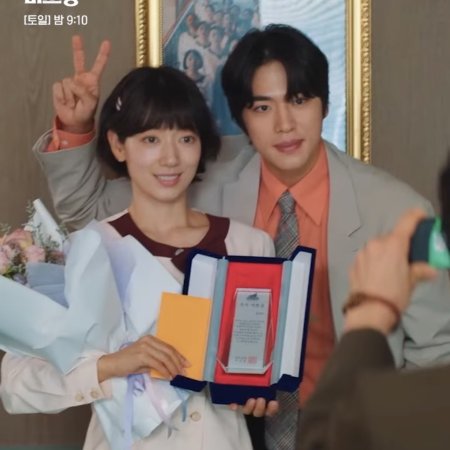 Undercover Miss Hong (2026)