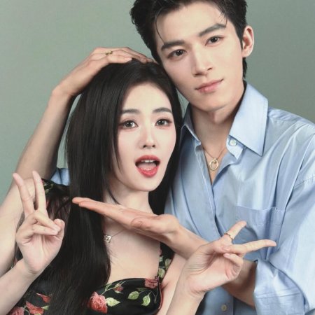 Unveil: Jadewind (2026)