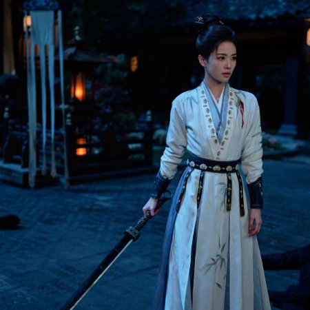 Unveil: Jadewind (2026)