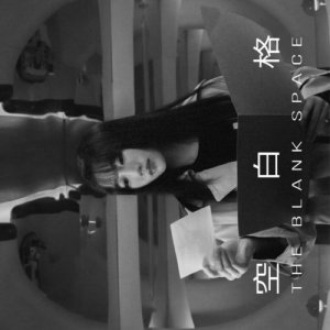 The Blank Space (2026)