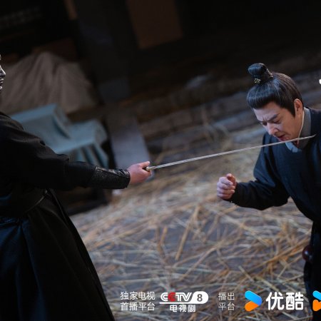 Unveil: Jadewind (2026)