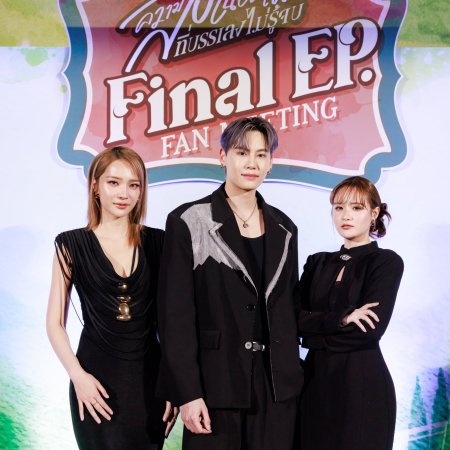 Melody of Secrets (2025)