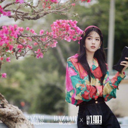 Dream of Golden Years (2026)