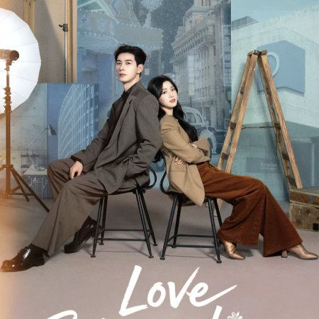 Love between Lines (2026)