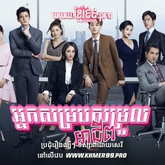 Negotiator Chinese Drama photo