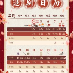 Illusory Dream Chinese Drama photo