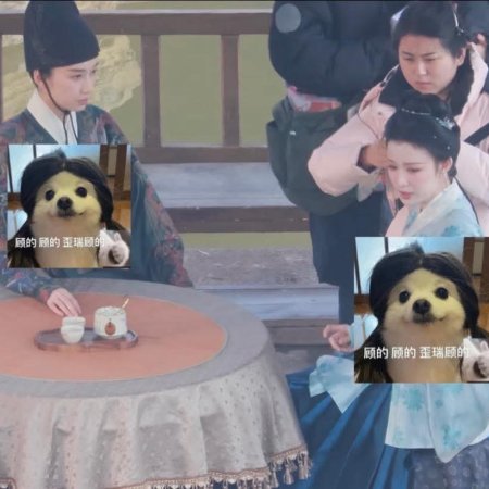 A Ming Dynasty Adventure ()