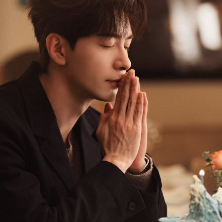 Love between Lines (2026)