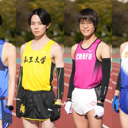 Oretachi no Hakone Ekiden (2026)