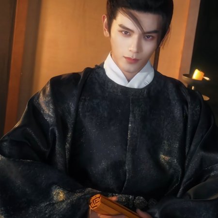 Road to Empress (2025)