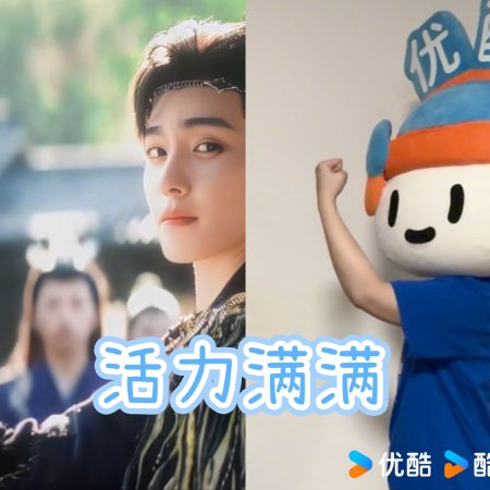 Love in the Clouds (2025)