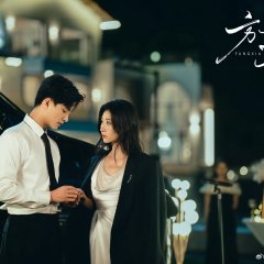 Sisters' Heist Chinese Drama(2025) photo