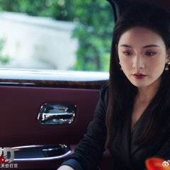 Yin Mi De ID Zhi Tian Jia Da Shang Chinese Drama(2025) photo