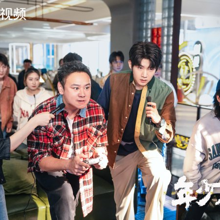 No Pain No Gain (2026)