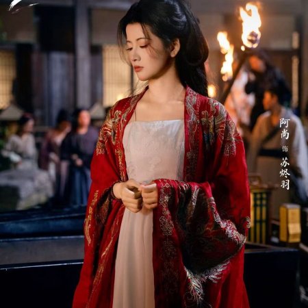 Heart's Deception: The Fox's Game (2025)