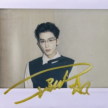 Unveil: Jadewind (2026)