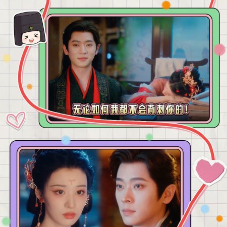 How Dare You!? (2026)