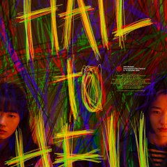 Hail to Hell Korean Movie photo