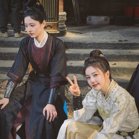 Unveil: Jadewind (2026)