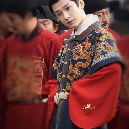 River of No Return (2026)