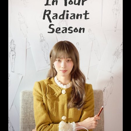 In Your Radiant Season (2026)