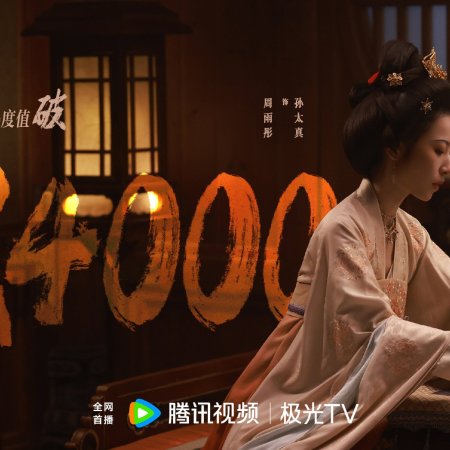 Swords into Plowshares (2026)