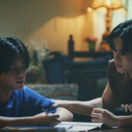 Kiss Me, Remember? ()