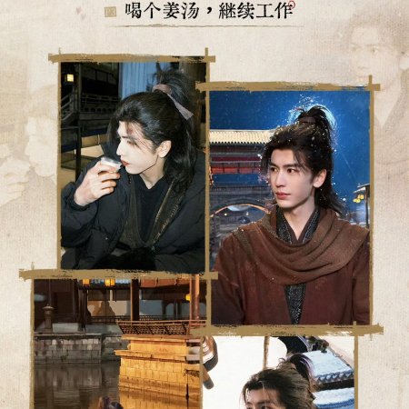 The Road to Glory ()