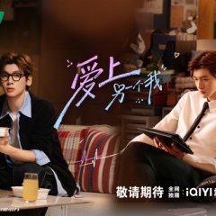 My Drama Missy Chinese Drama photo