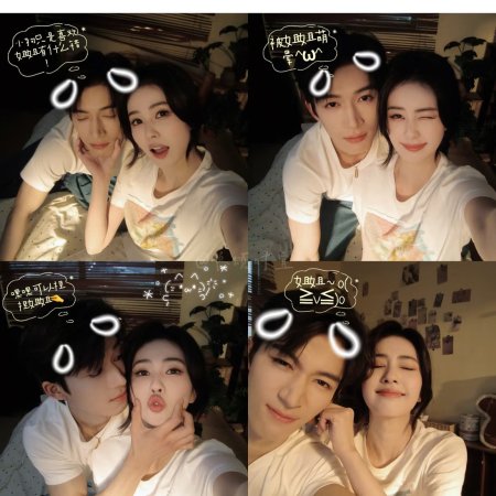 Unveil: Jadewind (2026)