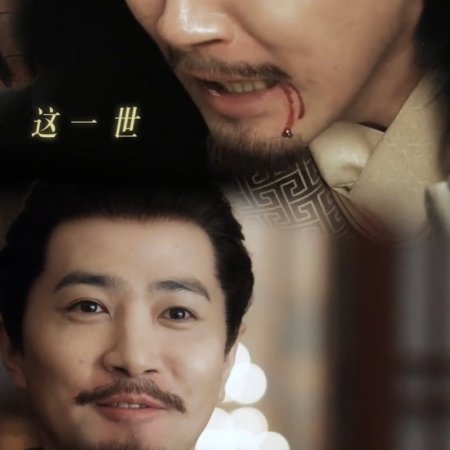 How Dare You!? (2026)