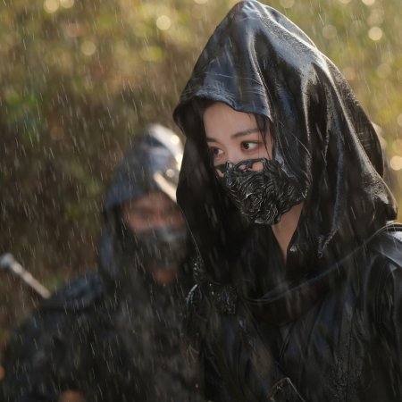 How Dare You!? (2026)