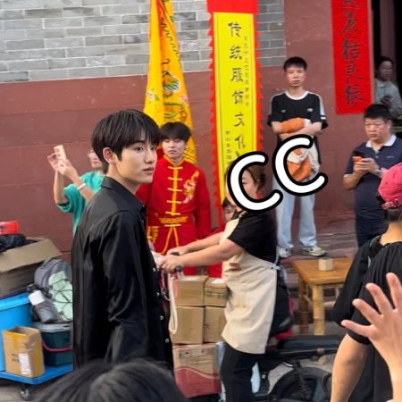 Sunshine through the Rain ()