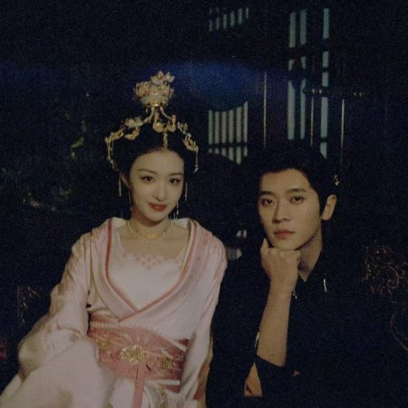 How Dare You!? (2026)