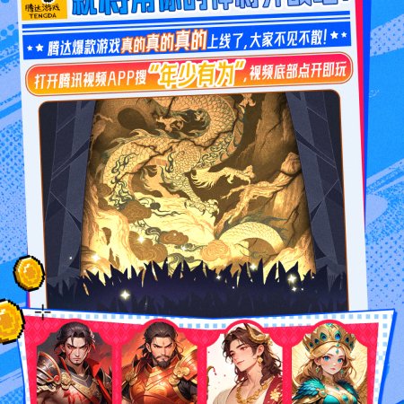 No Pain No Gain (2026)