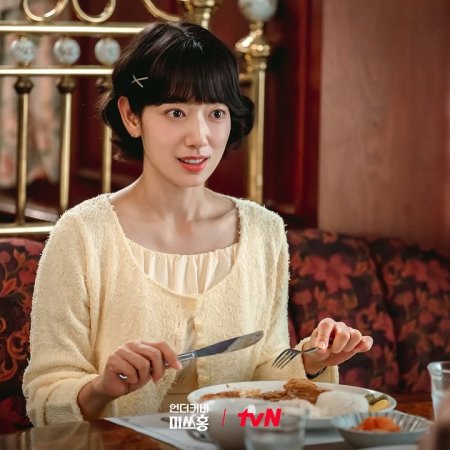 Undercover Miss Hong (2026)