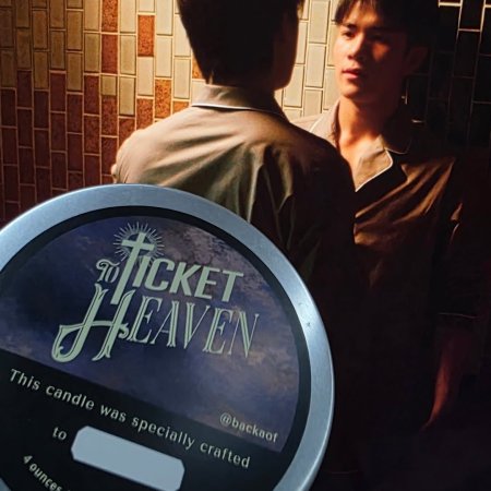 Ticket to Heaven ()