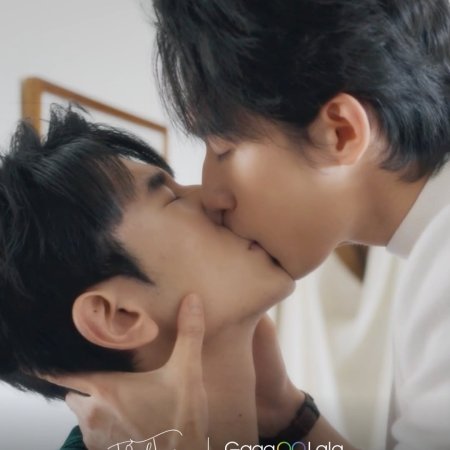 Tide of Love Season 2 (2026)