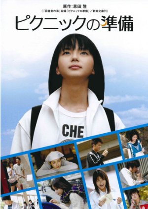 Picnic no Junbi (2006) poster