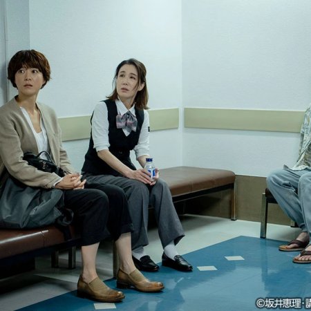 He's Expecting (2022)