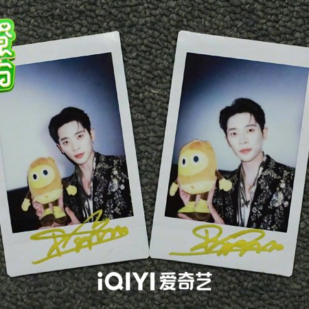 How Dare You!? (2026)