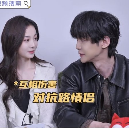 How Dare You!? (2026)