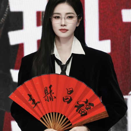 Unveil: Jadewind (2026)