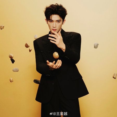 Unveil: Jadewind (2026)