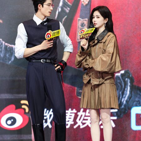 Unveil: Jadewind (2026)